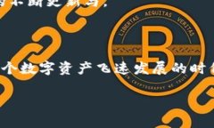 香港冷钱包是什么意思?在区块链和加密货币的