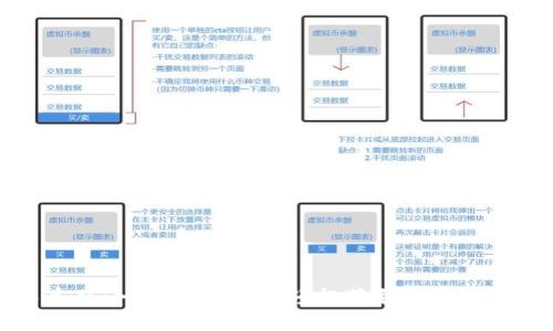 中本聪小狐钱包挖矿:轻松获利的终极指南