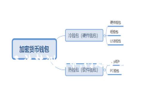 小狐钱包无法转测试币:问题分析与解决方案