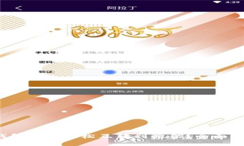 : 小狐钱包如何轻松互转到微信?全面攻略揭秘!
