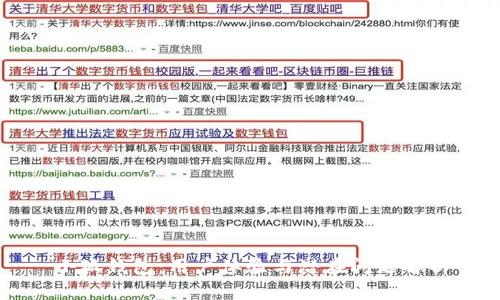 小狐钱包:用户体验与潜在问题解析