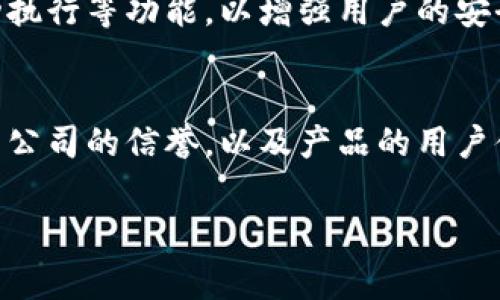 冷钱包是谁运营的是一个涉及加密货币安全和管理的热门话题。用户一般对冷钱包的运营商和其安全性有着浓厚的兴趣。要了解这一点，首先需要明确冷钱包的基本概念，以及它们在加密货币交易中的作用和重要性。

什么是冷钱包？
冷钱包，顾名思义，是一种不连接互联网的加密货币存储方式。相比于热钱包（在线钱包），冷钱包提供更高的安全性，因其不易受到黑客的攻击。冷钱包通常可以是硬件钱包、纸钱包，或任何形式的离线存储设备。它们的主要用途是将用户的私钥安全地保存，从而防止由于网络漏洞而造成的资产丢失。

冷钱包的使用场景
冷钱包在加密货币投资者的资产管理中扮演了至关重要的角色。以下是一些常见的使用场景：
ul
    listrong长期持有者：/strong对于那些打算长期持有某种加密货币的投资者，冷钱包提供了一种安全的存储解决方案。/li
    listrong大额交易：/strong在进行大量资产转移时，使用冷钱包可以降低资产暴露于网络风险的概率。/li
    listrong安全备份：/strong冷钱包通常会生成一组助记词，这些助记词可以用于恢复钱包，确保即使设备丢失也不会造成资产损失。/li
/ul

冷钱包的运营商是谁？
冷钱包的运营商并不是单一的实体，而是多种公司和个人的集合。市场上有许多知名的冷钱包制造商，包括Ledger、Trezor及KeepKey等，每个品牌都有其独特的安全特性和用户体验。这些公司通过不断更新其硬件和软件，以防止潜在安全漏洞，为用户提供更为安全的加密货币存储方案。

冷钱包的安全性分析
冷钱包之所以受到加密货币投资者的青睐，正是因为其超高的安全性。与热钱包相比，冷钱包能够有效避免诸如网络钓鱼、黑客攻击等网络风险。然而，用户自身的操作安全同样重要。一些不法分子可能会利用社交工程技术试图欺骗用户，获取他们的助记词和私钥，从而盗取资金。因此，保持冷钱包的使用安全摩登需谨慎对待。

如何选择合适的冷钱包？
选择冷钱包时，投资者应考虑以下几个因素：
ul
    listrong安全性：/strong确保钱包的品牌信誉良好并且具有强大的安全性保障措施。/li
    listrong用户体验：/strong操作界面的友好程度和使用方便性也是选择的重要因素。/li
    listrong兼容性：/strong确保选购的钱包支持你所持有的各种加密货币。/li
    listrong价格：/strong冷钱包的价格区间较大，可以根据自己的预算选择合适的产品。/li
/ul

冷钱包使用中的常见误区
在使用冷钱包的过程中，一些用户可能会存在误区。例如，许多人认为只要把货币存放在冷钱包中，就完全安全。然而，实际上，冷钱包仍需保持良好的保管习惯。私钥的保护、助记词的安全备份以及钱包封存状态的监控都是至关重要的。

未来的趋势：冷钱包的演变
随着加密货币市场的不断发展，冷钱包的功能与设计也在逐步演变。未来的冷钱包可能会集成更多的高科技特征，例如生物识别系统、智能合约自动执行等功能，以增强用户的安全与便利性。此外，用户友好的设计也将成为钱包厂商争夺市场的关键因素。

总结
冷钱包的运营并不是简单的单一实体，而是众多加密货币钱包制造商共同构建的安全生态系统。用户在选择和使用冷钱包时，需关注其安全性，运营公司的信誉，以及产品的用户体验。理解冷钱包的使用和好处，可以帮助用户更好地保护自己的数字资产。

冷钱包, 加密货币, 热钱包, 资产安全, 钱包运营商/guanjianci