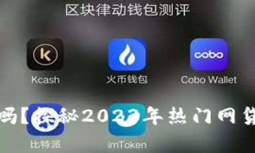 柚子钱包好下款吗?探秘2023年热门网贷平台的申请攻略