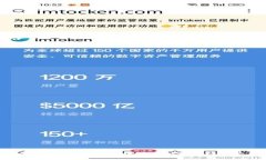 BTC冷钱包安全性全面解析：币圈必知的热门趋势