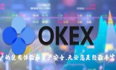 小狐钱包设置方法详解:让您的数字资产管理更