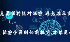 冷钱包转到欧易的付款地址:一步一步教你安全