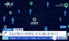 全面解析:BEP20如何转入小狐钱包,轻松掌握数字