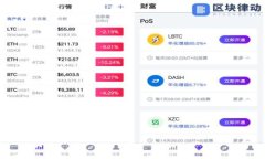 小狐钱包质押取回攻略:轻松解锁你的数字资产