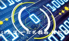 如何给Metamask充值:一站式指南,轻松掌握加密资