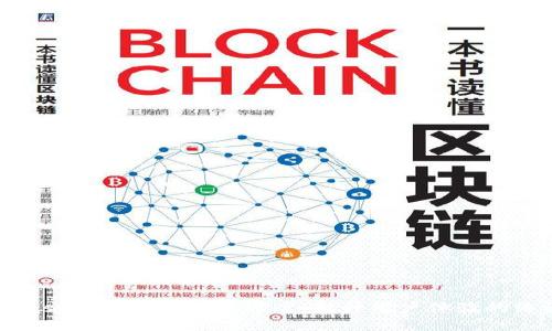 MetaMask授权卡顿解决方案:提升用户体验的终极指南