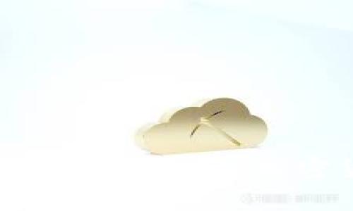 库神冷钱包值得购买吗？揭秘加密货币安全的未来