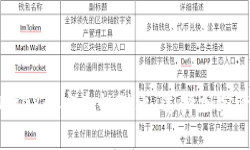 USDT与EBPAY的安全性对比：选择加密资产需谨慎