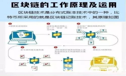 如何查看比特币冷钱包中的资产状况：全面指南