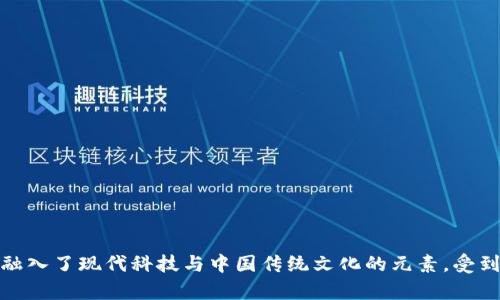 小狐钱包是中国的品牌。它专注于提供方便、安全的数字钱包服务，融入了现代科技与中国传统文化的元素，受到许多用户的喜爱。若需要更详细的信息或其他相关问题，请告诉我！