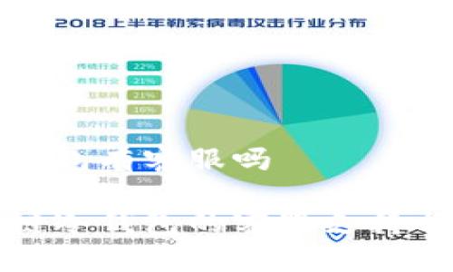 环保链冷钱包有客服吗

了解环保链冷钱包的客服支持与使用体验