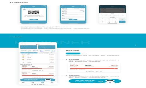 波币钱包APP官方苹果版下载与使用全攻略