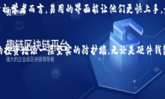 冷钱包苹果版下载：安全存储你的数字资产，畅