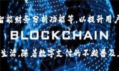 小狐钱包能相互转账吗?解密便捷支付新趋势!