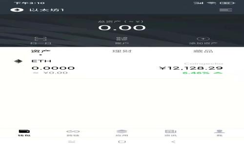 手机冷钱包 简单易用的加密货币存储解决方案