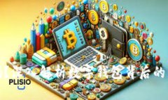 小狐钱包合法吗?深入解析数字钱包背后的法律