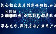 小狐钱包支持人民币吗?了解数字钱包的货币选