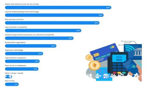 明牌冷钱包价格解析:如何选择适合你的安全存储方案