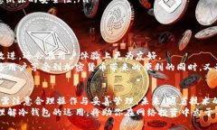 冷钱包里的币是否可以交易?安全性分析与使用