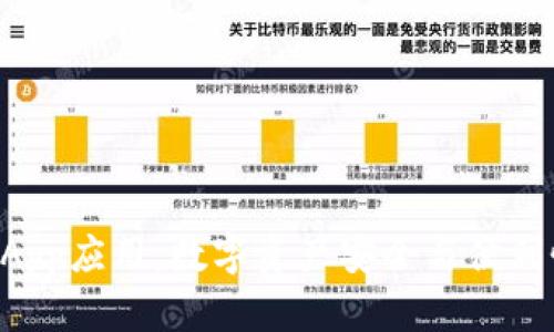 冷钱包中的DApp应用:数字资产安全与便利性并存的未来