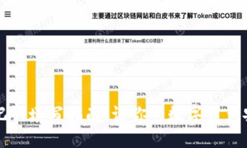 钱包助记词填写指南：让你的数字资产安全无忧