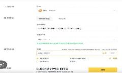 比特派钱包转账教程：轻松掌握数字资产的安全