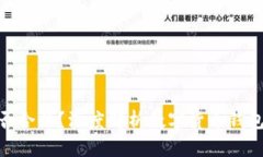 : 波币钱包是否合法？深度解析数字货币钱包的合