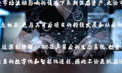 冷钱包里面的CHOC是什么?揭开数字货币存储的神