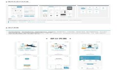 了解公链与冷钱包的完美结合:安全存储数字资