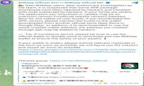 深入了解MetaMask与比特币:加密货币的桥梁与机遇