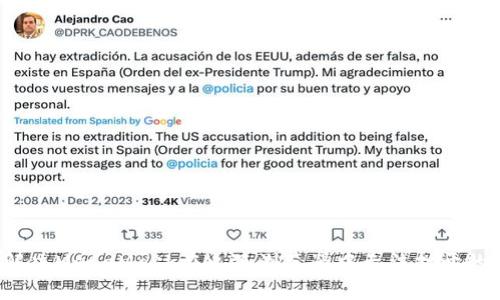 如何解决MetaMask在火狐浏览器中无法打开的问题？