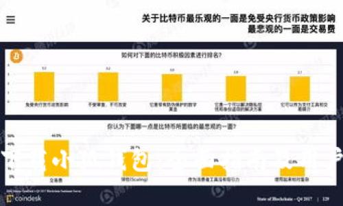 如何下载小狐钱包：全面指南及用户评价