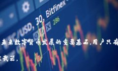 虚拟币钱包会被冻结吗？揭秘背后的真相与应对
