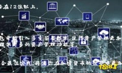 下载TRC冷钱包：保障你的数字资产安全TRC冷钱包