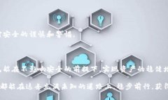 冷钱包有收益吗?探讨加密资产安全储存与投资