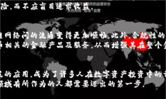 探索泰达币官方网站:全面解读USDT的使用与价值