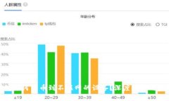 冷钱包如何转币到不联网的设备？深度解析与新