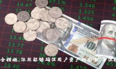 关于OK的Web3钱包及其冷钱包功能的深入分析guaj