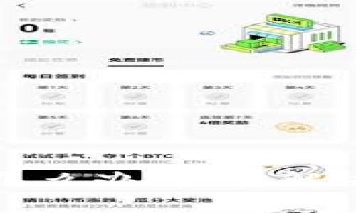 小狐钱包币转不出来怎么办?完整解决方案与使用技巧解析