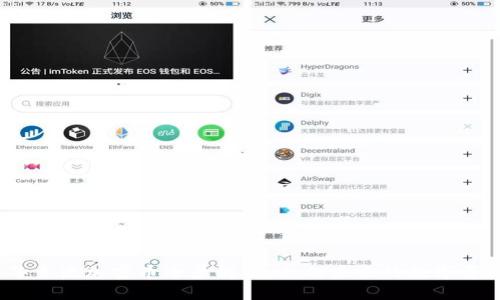 2023年主流加密币全景解析：走向未来的数字资产趋势