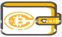 iamge://dogecoin_cold_wallet.jpg狗狗币冷钱包提取全攻略