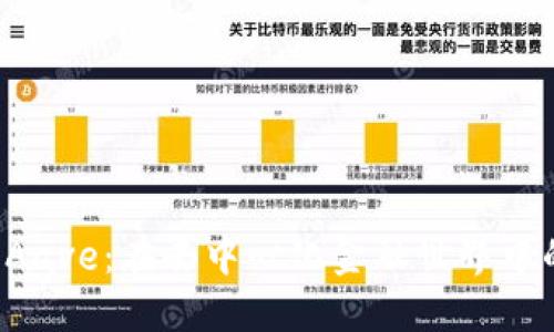 数字货币 Aave：在去中心化金融世界中的明星平台