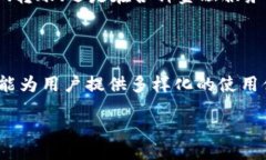 bias/bias/guanjianci引言在数字货币的迅猛发展中,比