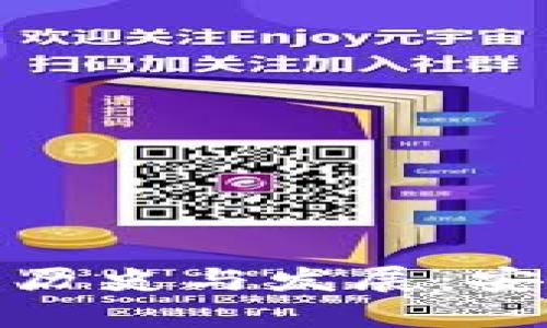 揭秘比特币冷钱包的历史与发展：安全性与私密性的平衡