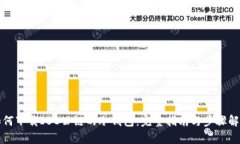 如何下载IBC公链的冷钱包：完整指南与步骤解析