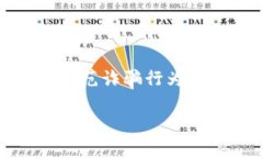 反诈中心推荐:安全存储数字资产,下载冷钱包